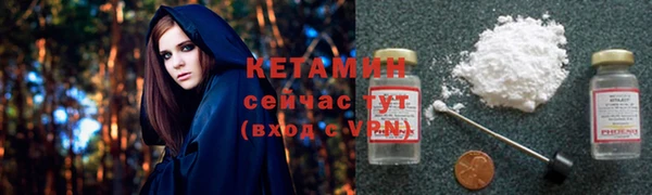 MDMA Богородск