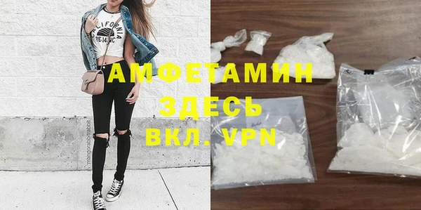 MDMA Богородск