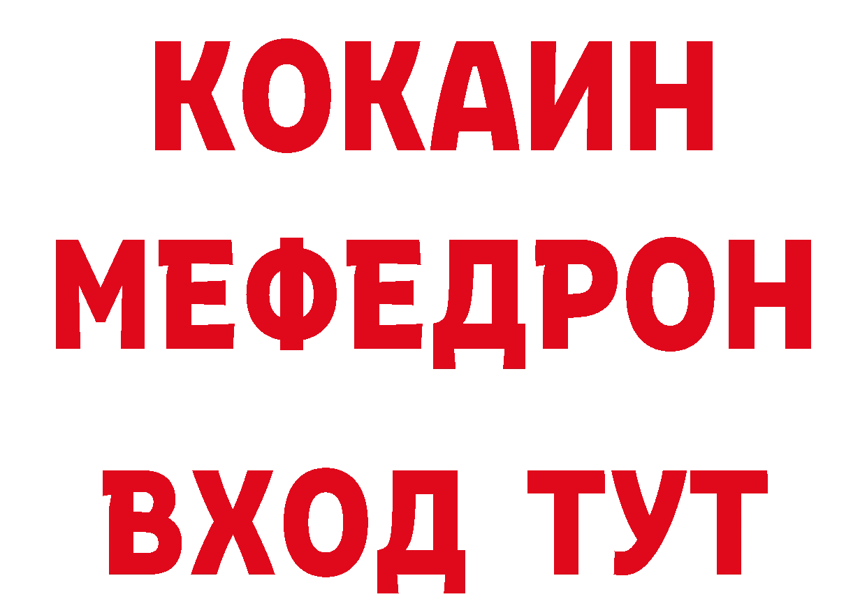 Купить закладку нарко площадка клад Мегион