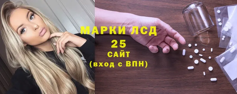 Лсд 25 экстази кислота  Мегион 